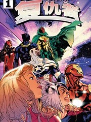 连载漫画《夜航船》封面